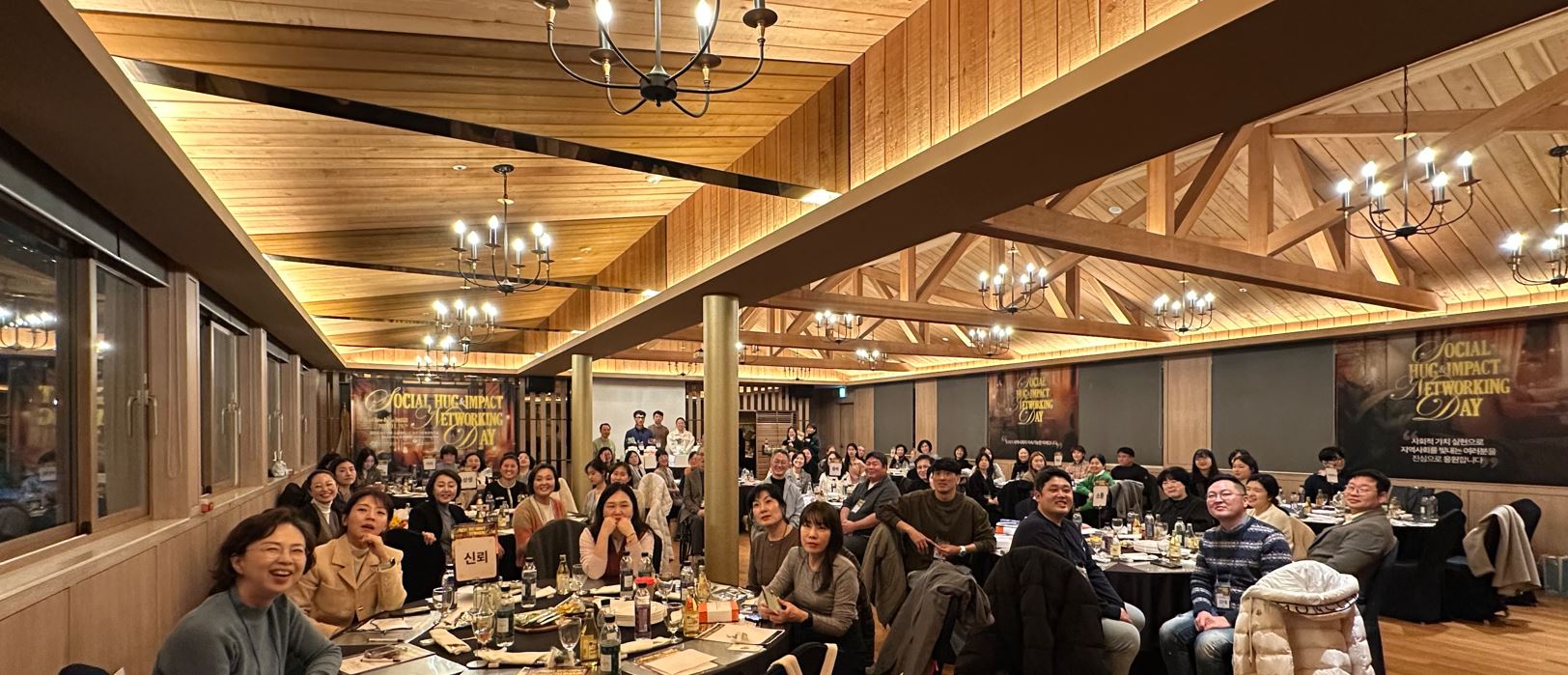 2024 대구통합센터 대구·경북 입주기업 통합워크숍 