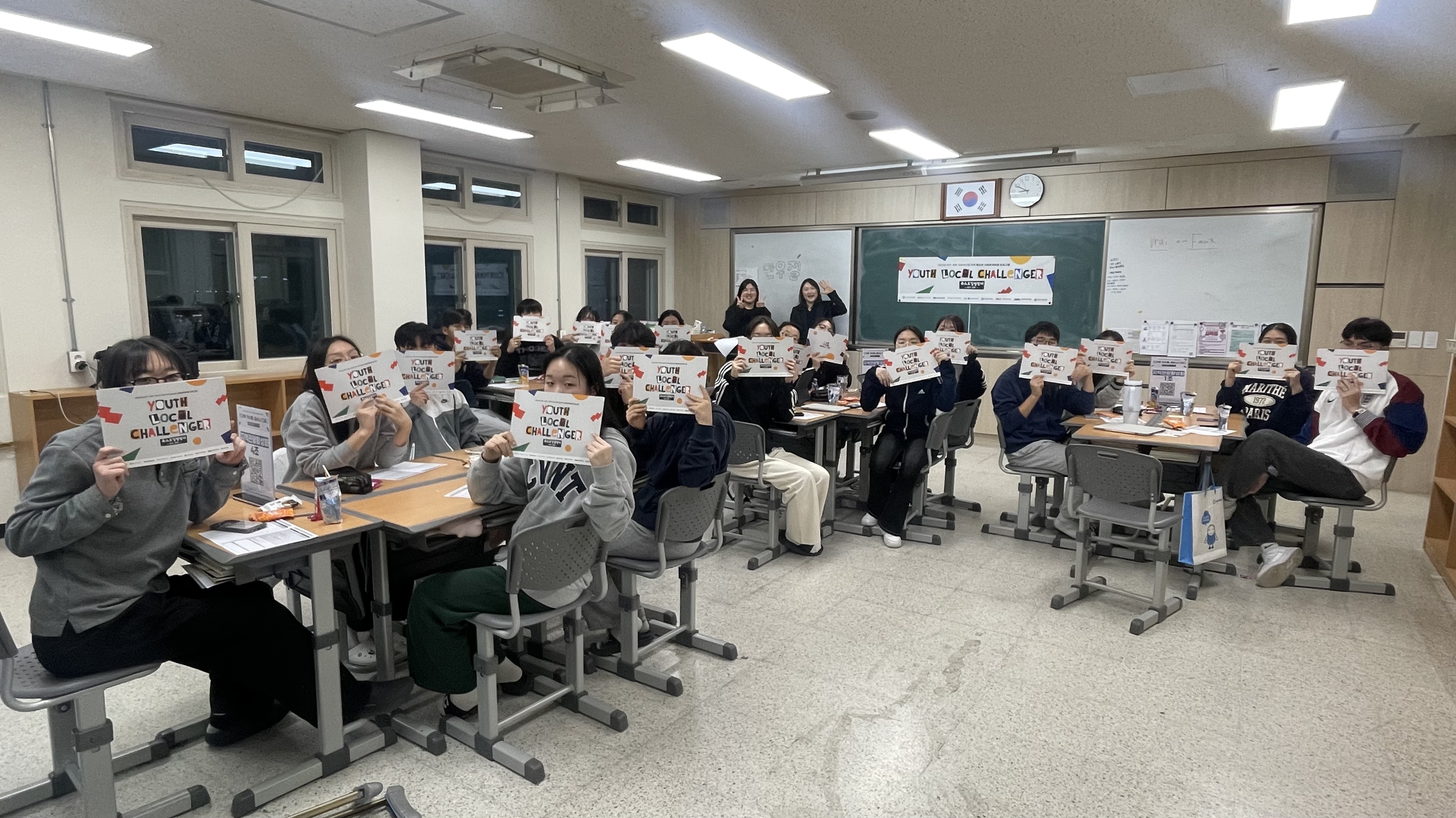 2025 <유스로컬챌린저 대구·경북> 대구외국어고등학교 디자인씽킹 교육 현장 스케치