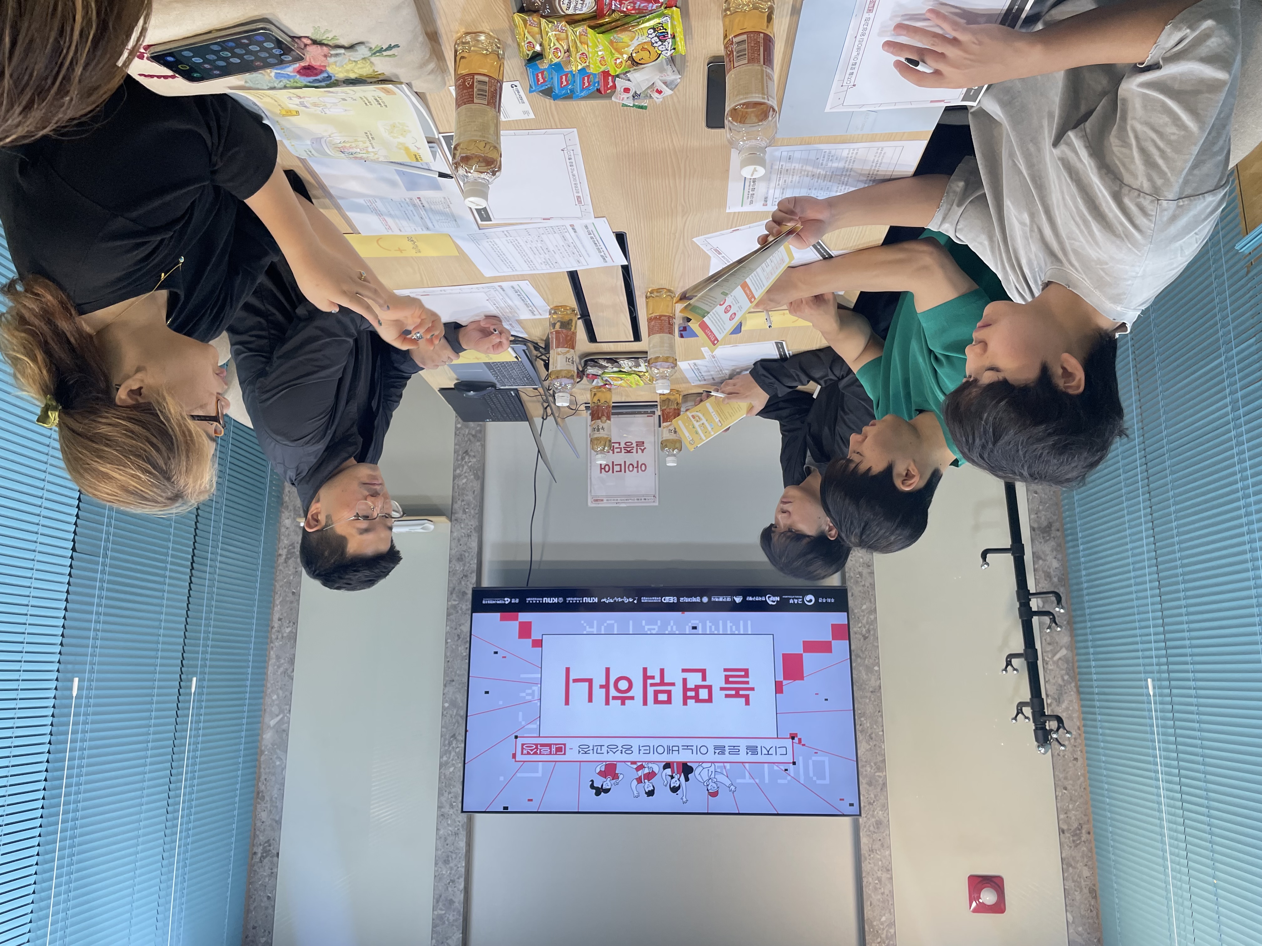 2024 디지털 로컬 이노베이터 양성과정 프로그램 대학생과정 아이디어 실증단계